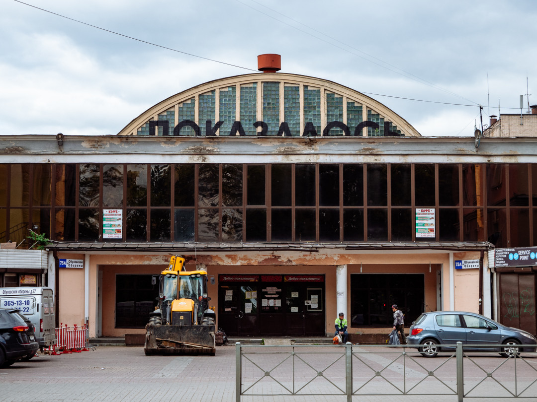 фото: Владимир Абих