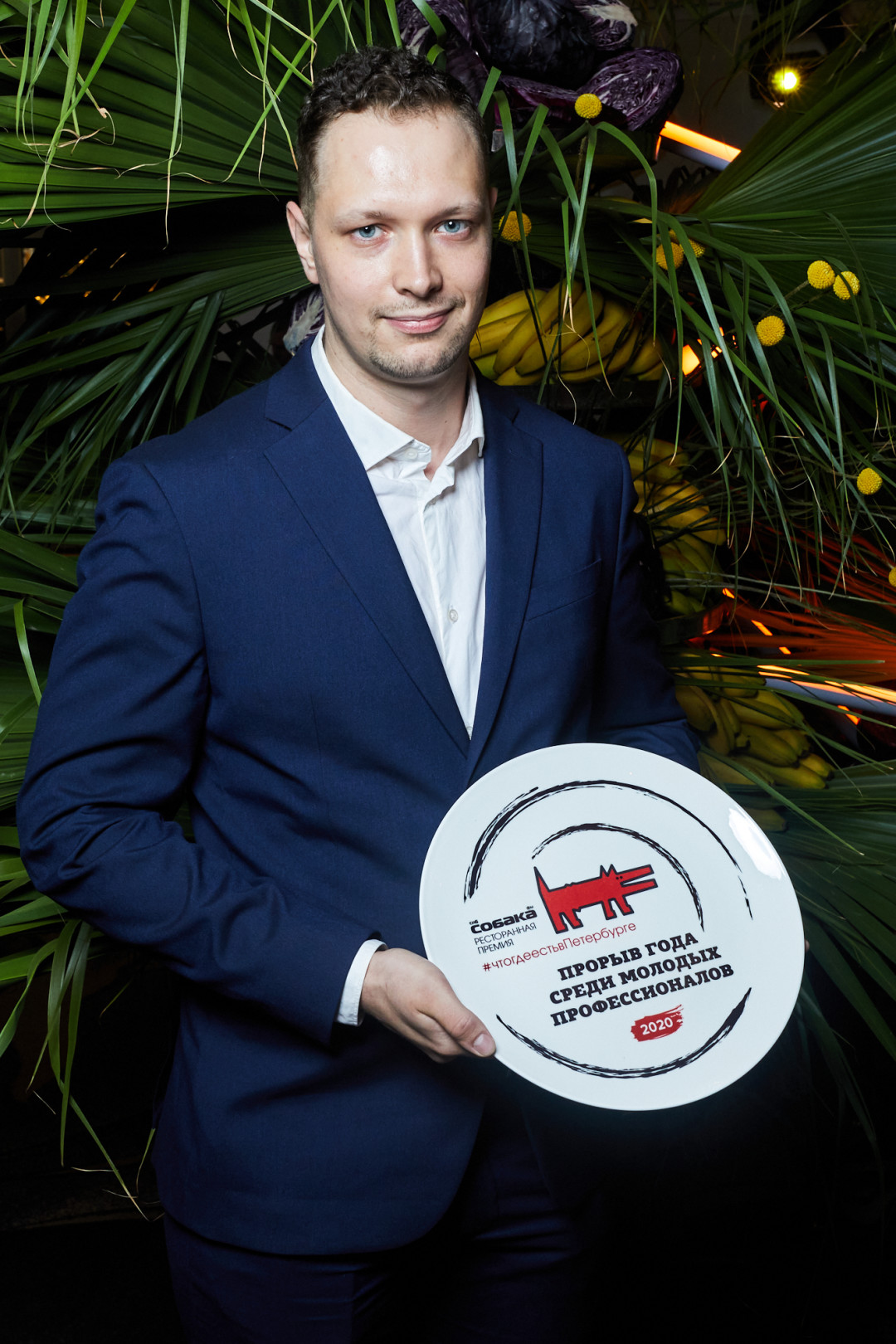 Роман Клюквин Прорыв года среди молодых профессионалов «ФУТУРА»