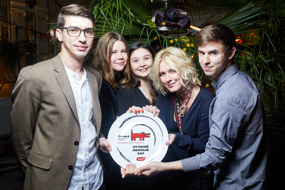Регина Халикова, Дарья Смирнова, Андрей Антипин, Тимур Капралов, Вера Рысева Лучший винный бар «Мерула. Винный двор»
