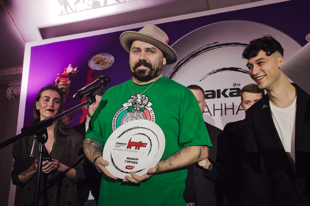 Николай Киселев. Николай Зинченко, Екатерина Стрен Премия «Выбор города», El Copitas