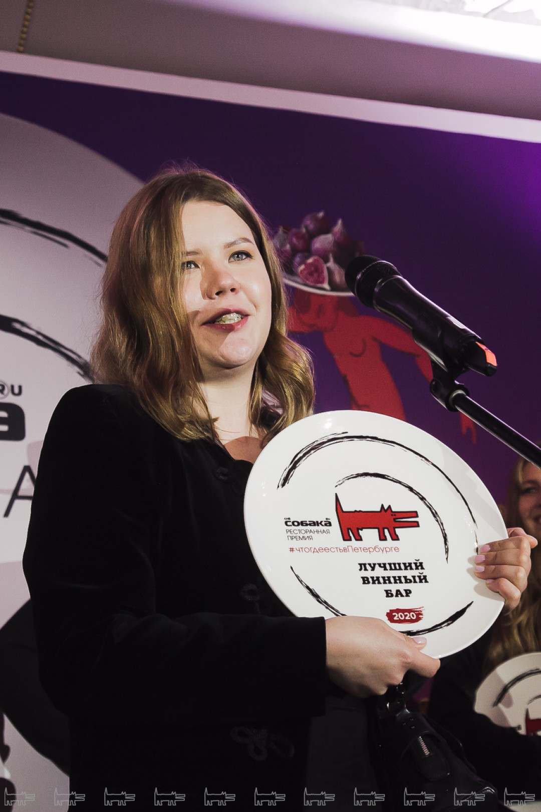 Вера Рысева