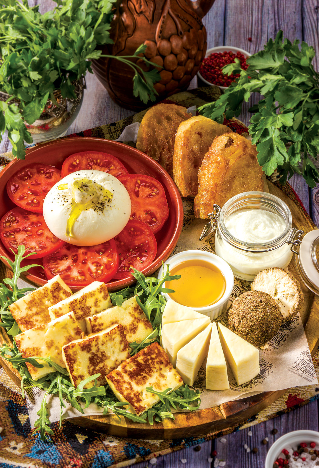 Пряный барашек