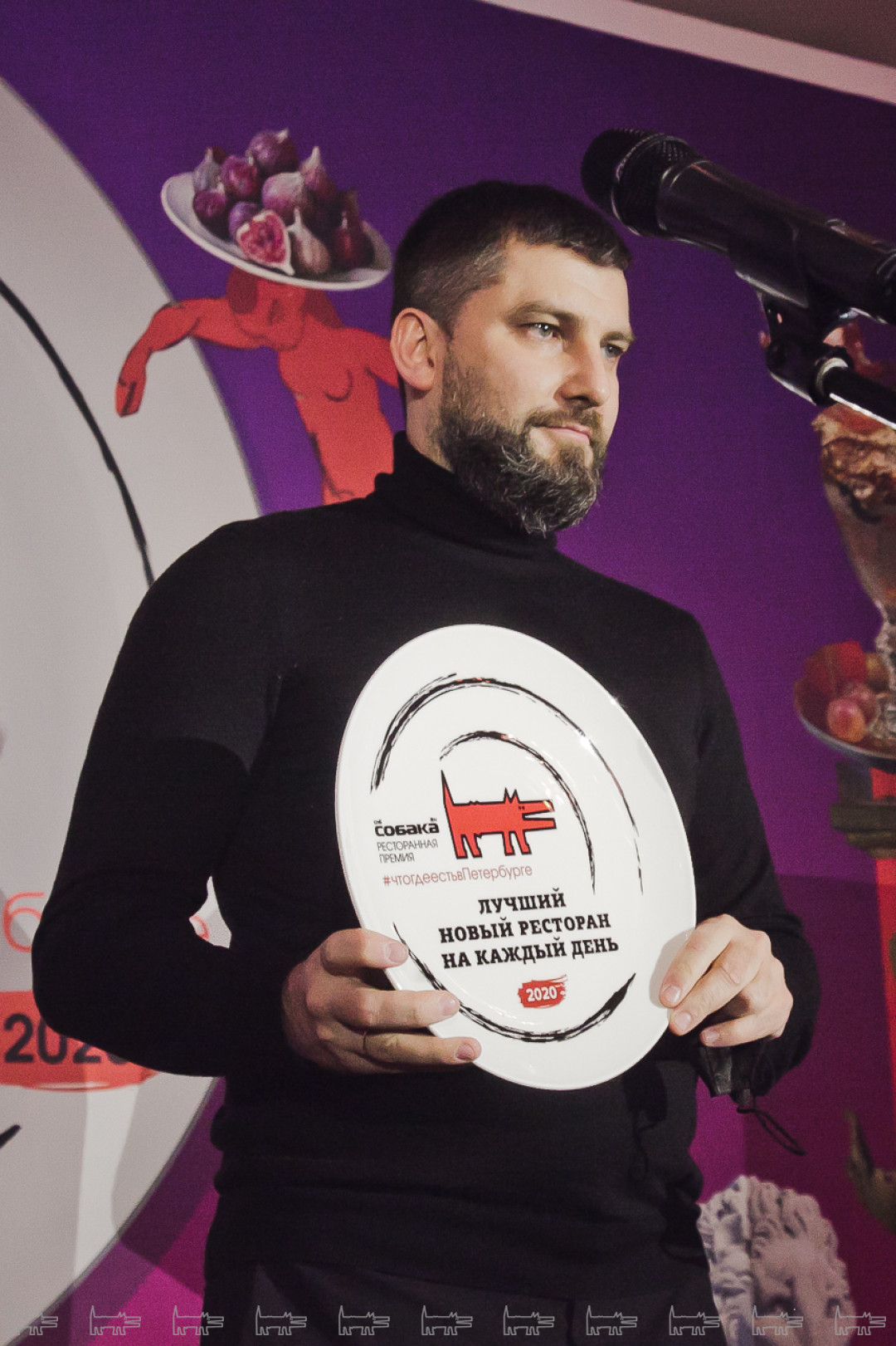 Станислав Левохо