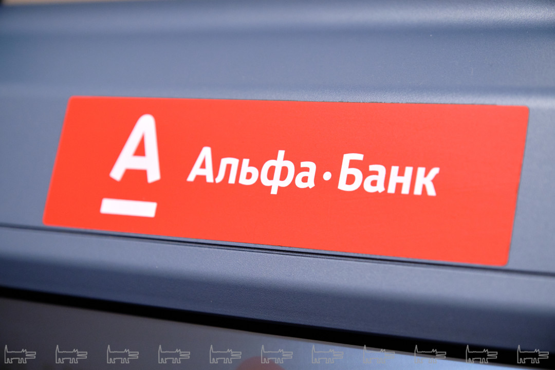 Оф номер альфа банка. Оф номер альфа банка. Альфа банк. Альфа банк киров. Альфа-банк, отделения.
