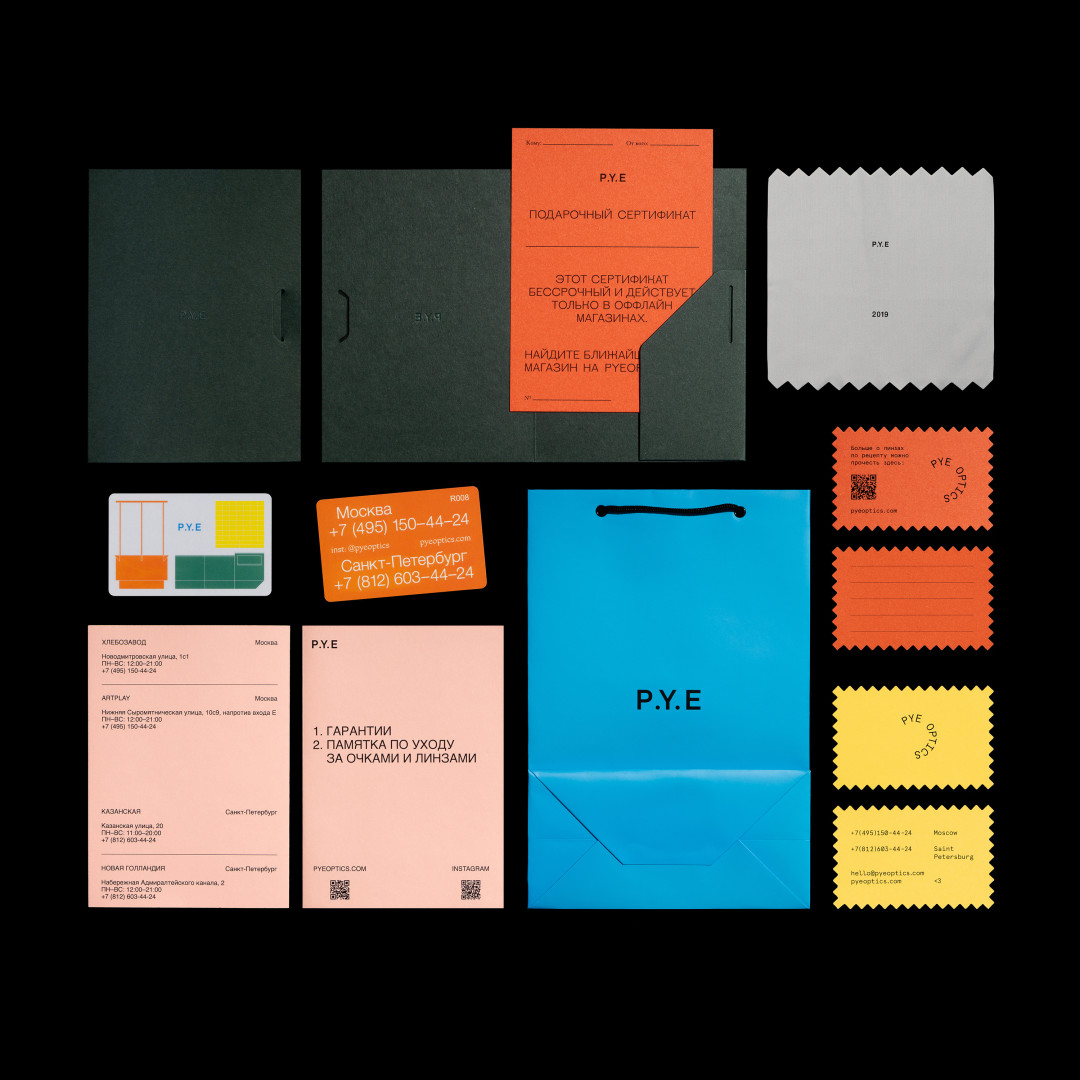 Графический стиль оптики P.Y.E.