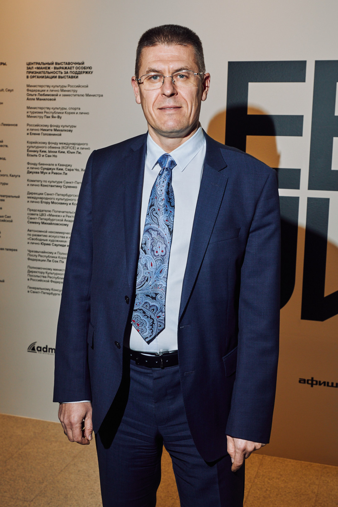 Владимир Аристархов