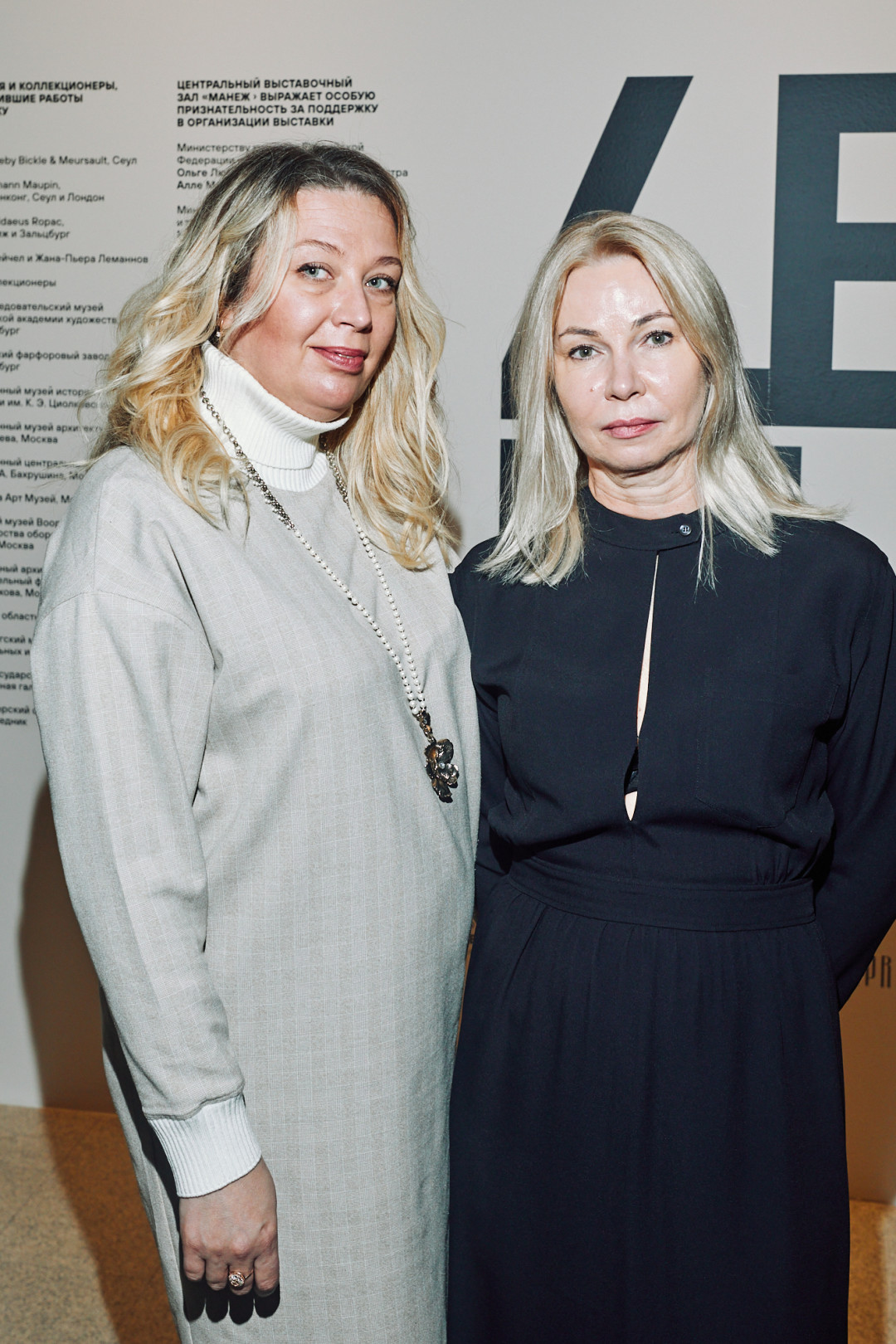 Елена Головнина и Елена Кречетова