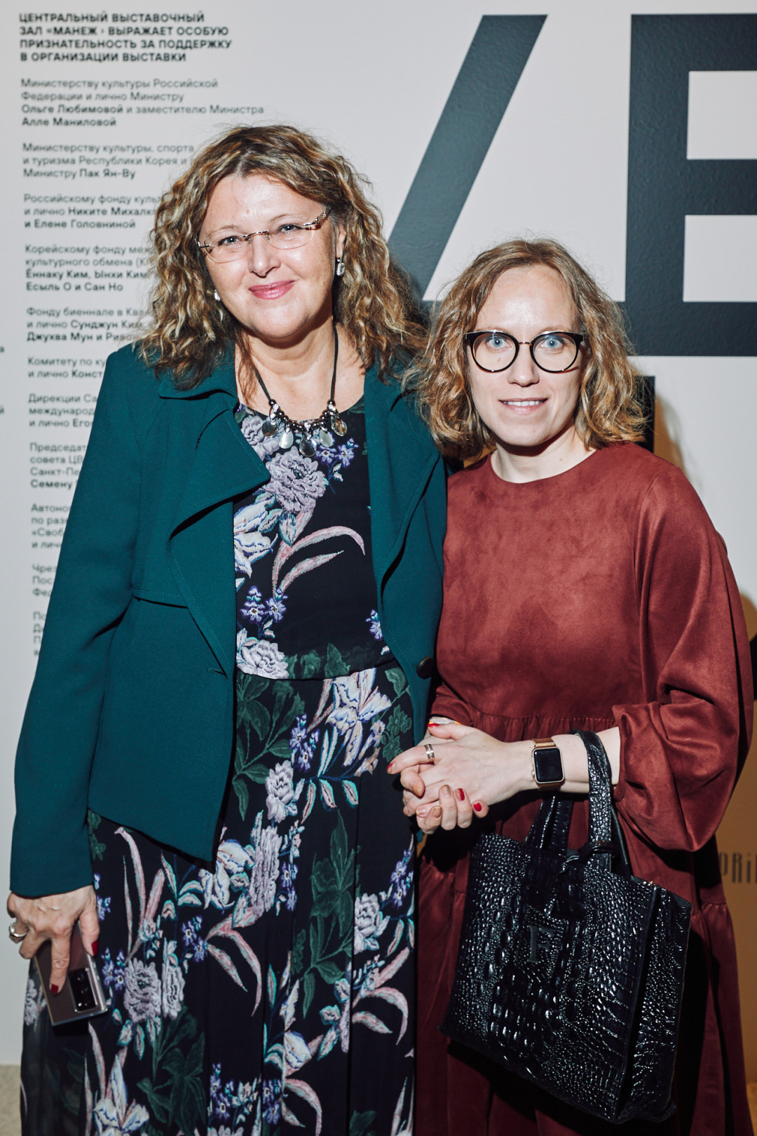 Ольга Хомова, Ксения Горлевая