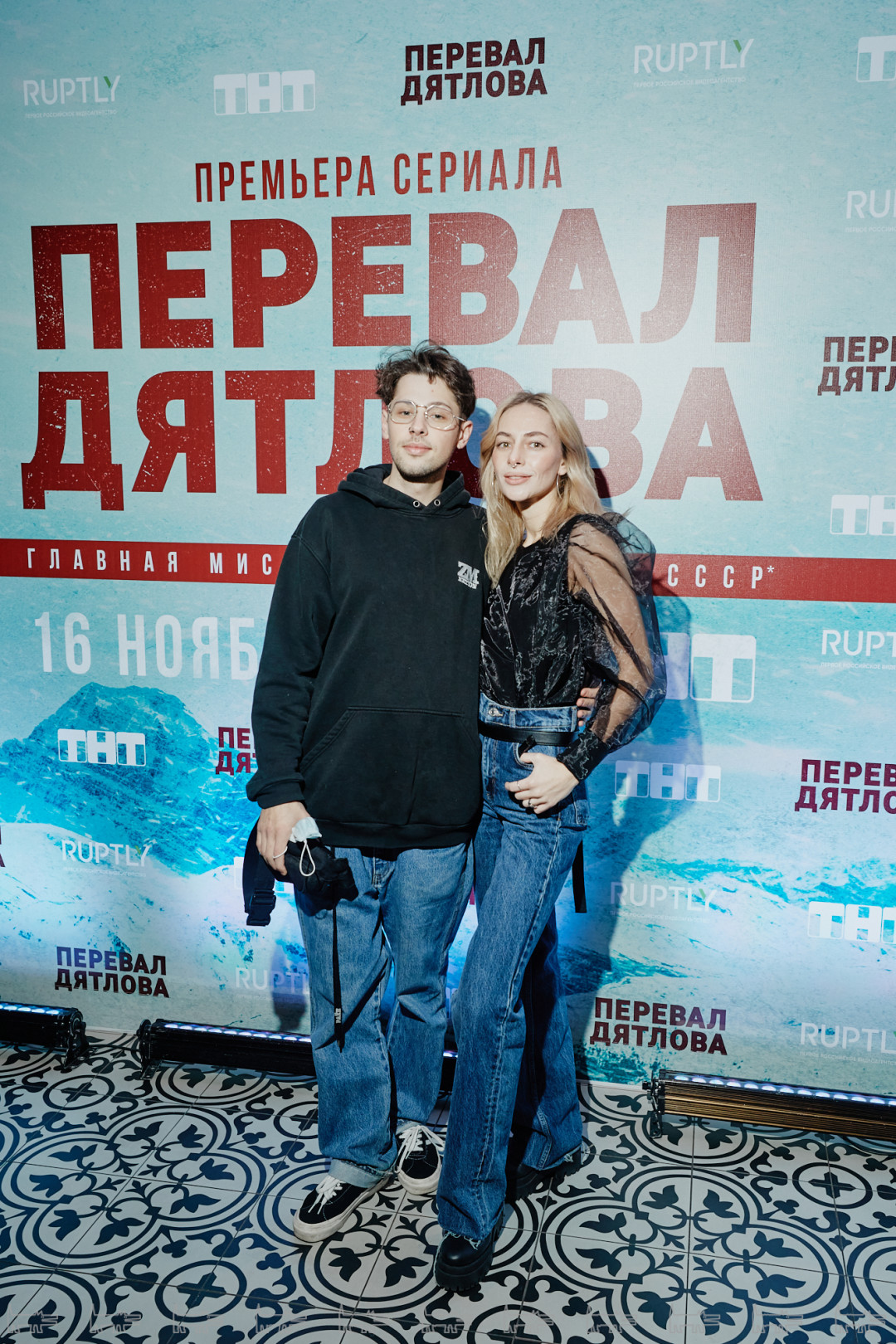 Александр Абрамов и Вероника Кушнарева