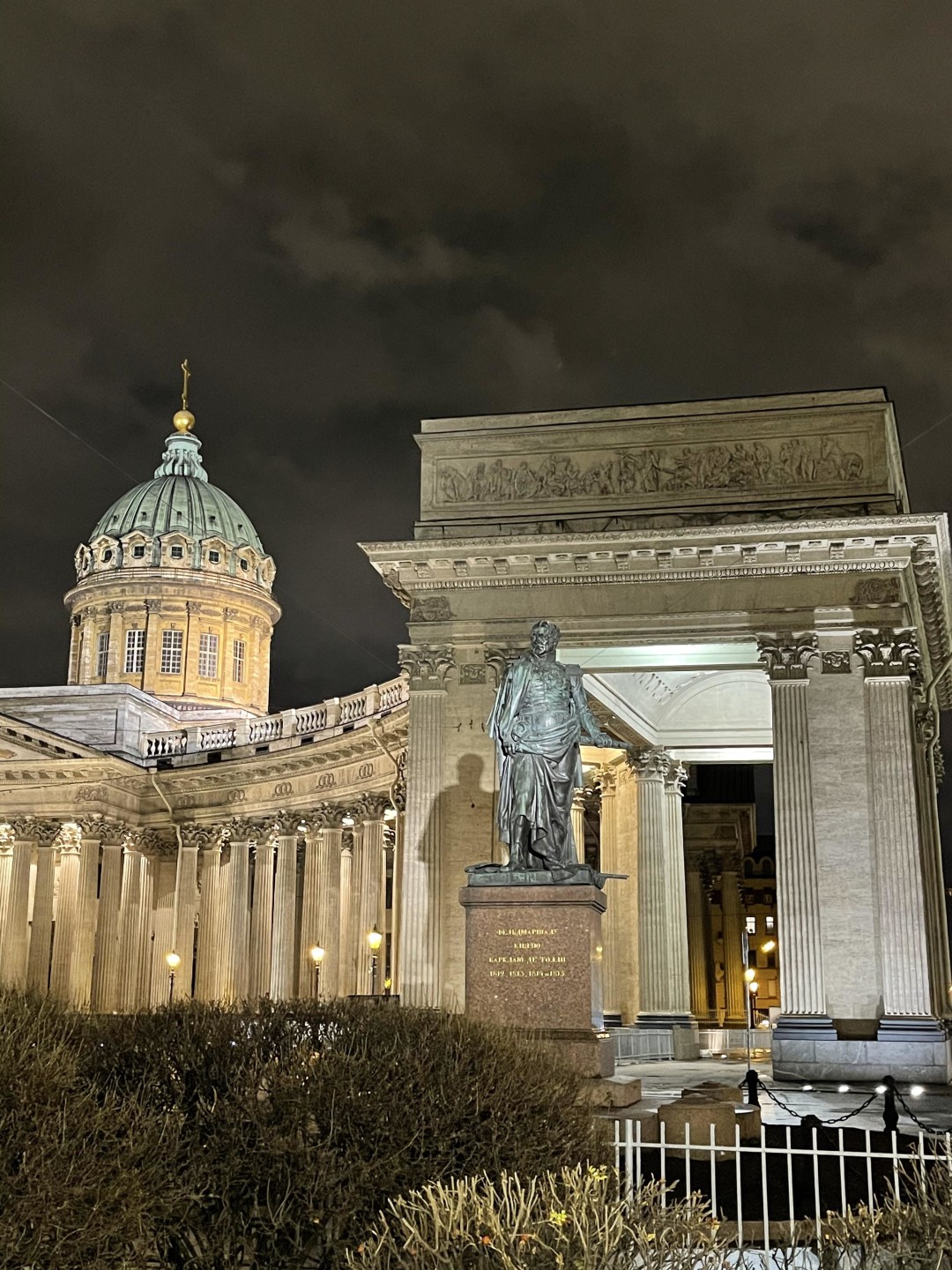 Казанский собор и памятник Барклаю-де-Толли