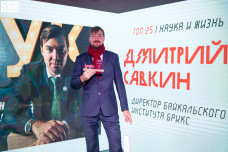 Лауреат премии Дмитрий Александрович Савкин