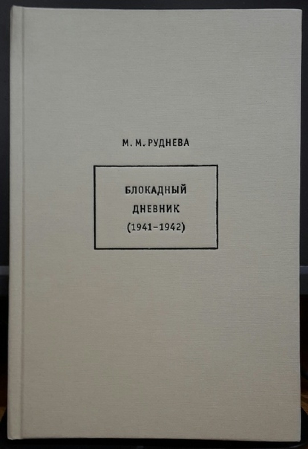 5 лучших новых книг о Петербурге | Sobaka.ru