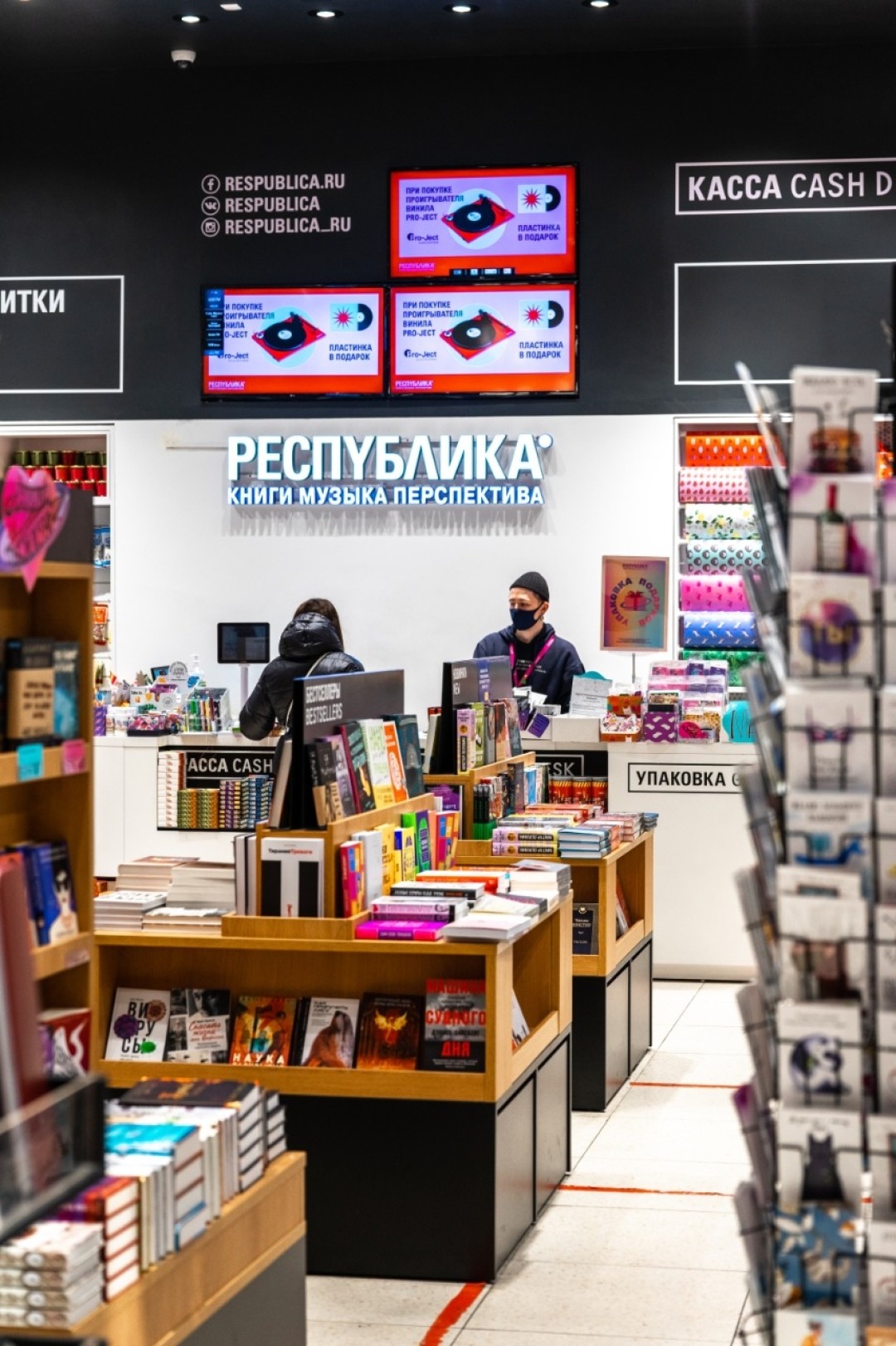 Почему рухнула сеть книжных магазинов «Республика»? Рассказывает  гендиректор компании | Sobaka.ru