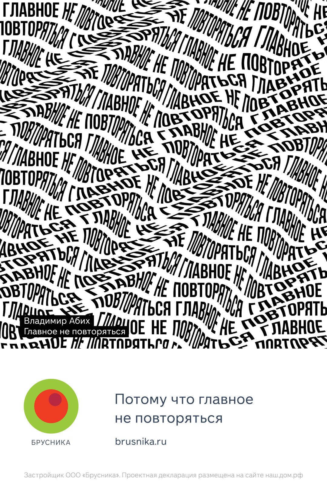 Авторы индустриальных биеннале и мастера настенной графики объединились в  арт-проекте российского девелопера | Sobaka.ru