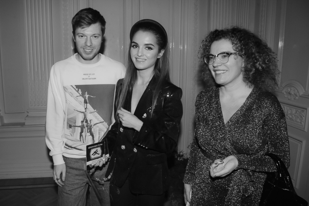 Ксения Гощицкая, Михаил Стацюк, Елизавета Климко. К