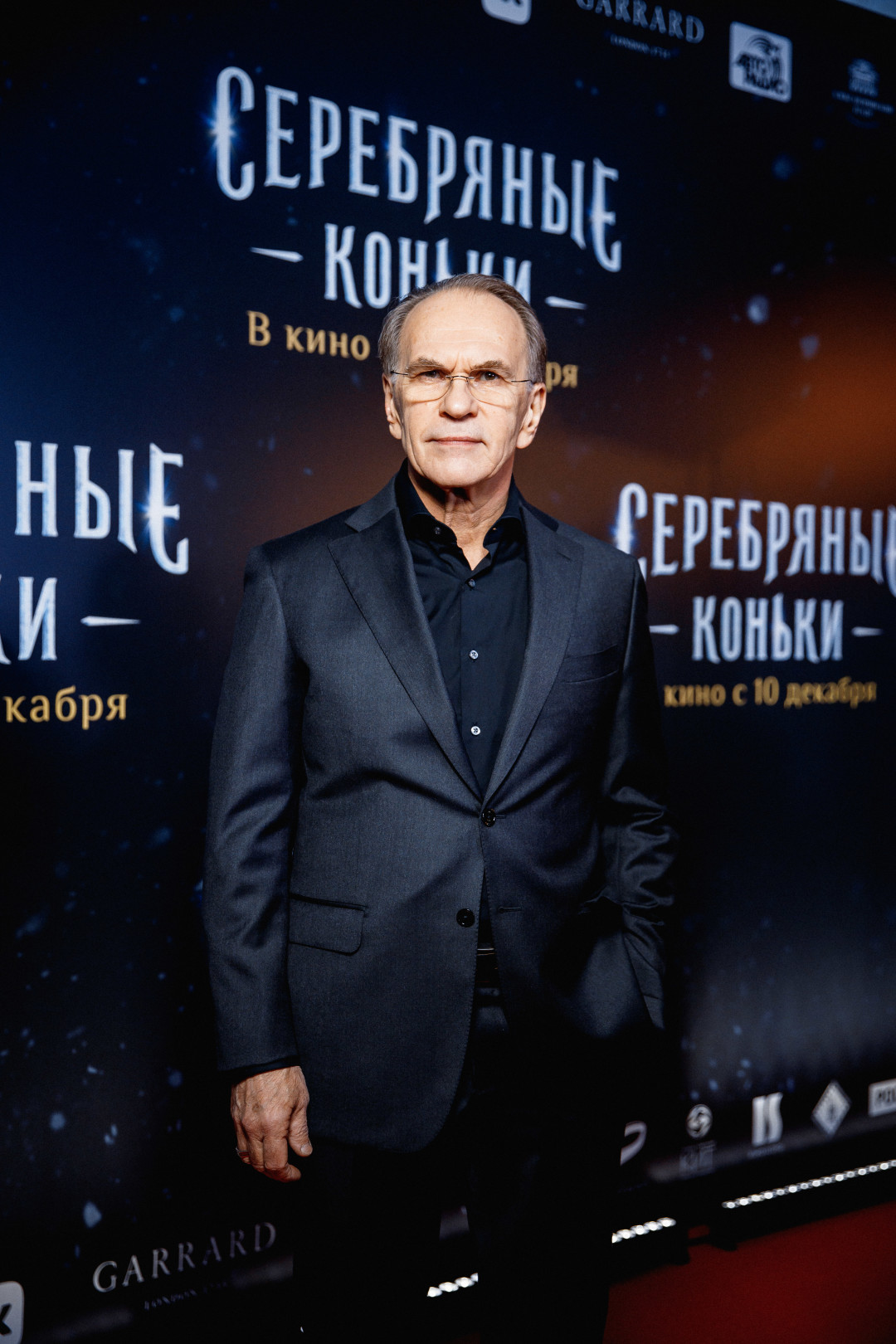 Алексей Гуськов