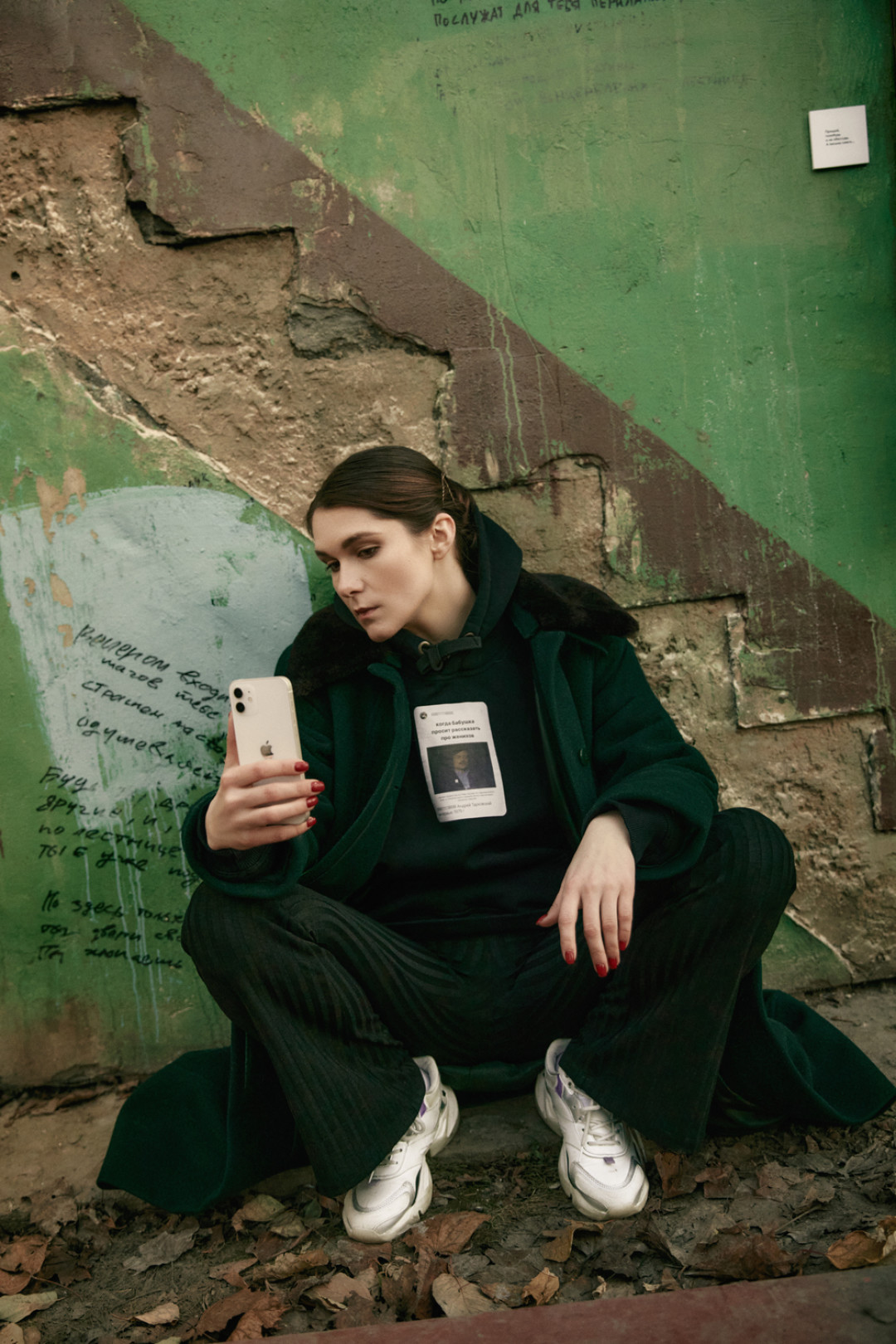 У Насти в руках iPhone 12