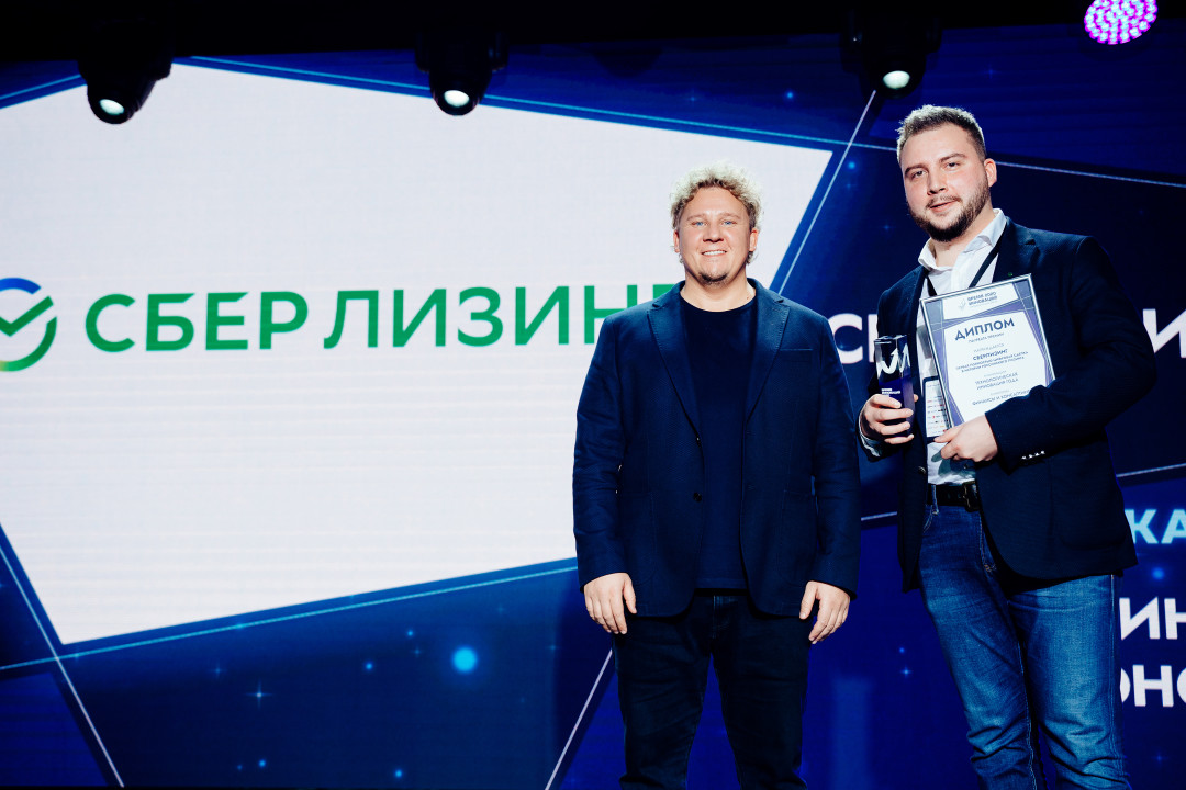 Церемония награждения прошла 11 декабря в Сочи на курорте «Красная поляна». Лауреатами премии также стали компании «Аэрофлот», «СберЛизинг», «Абсолют