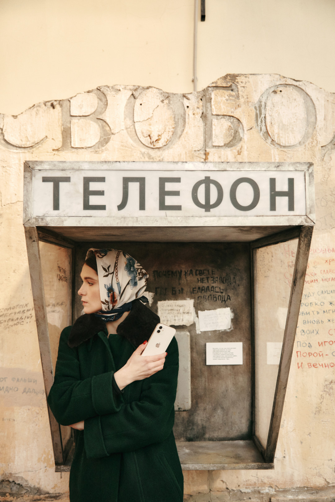 У Насти в руках iPhone 12