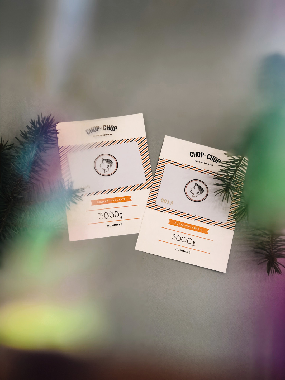 Сертификаты на любую сумму