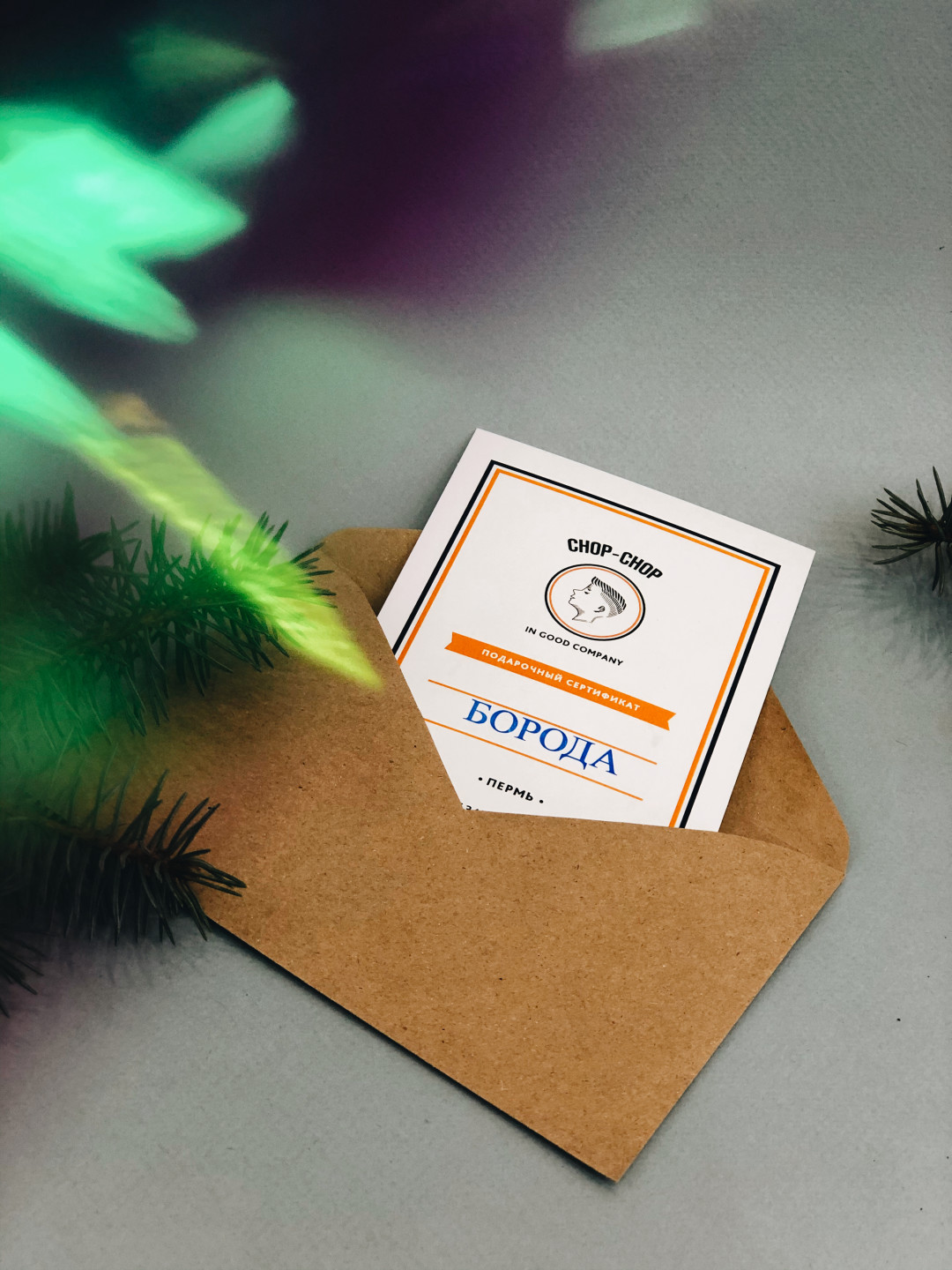 Сертификат на стрижку или оформление бороды (от 1000 руб.)