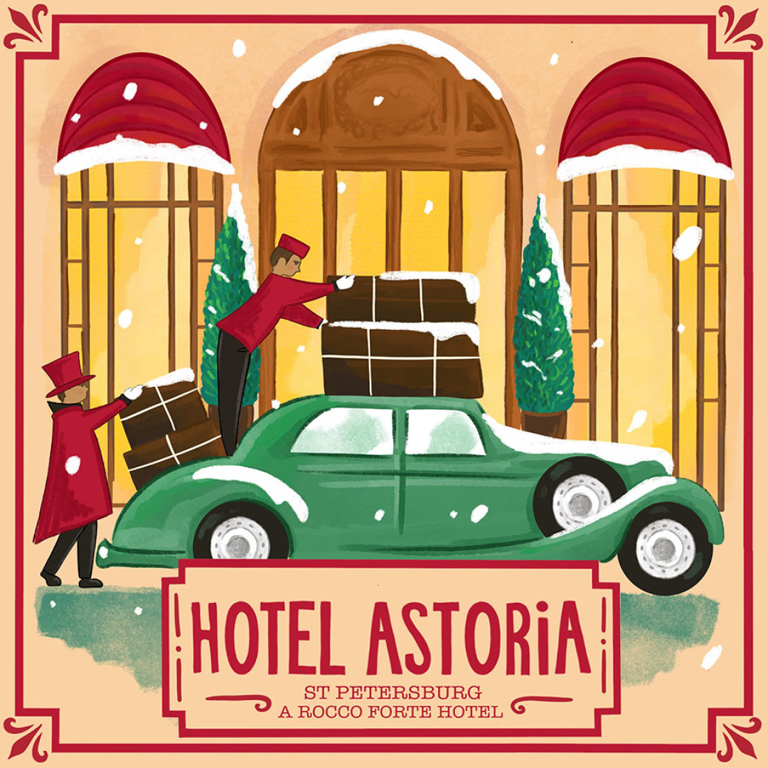 Автор: Анна Рогачева