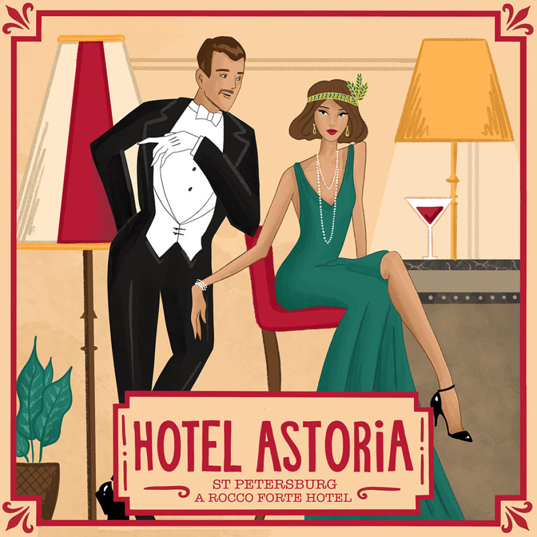 Автор: Анна Рогачева