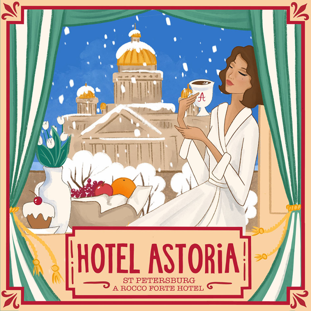 Автор: Анна Рогачева