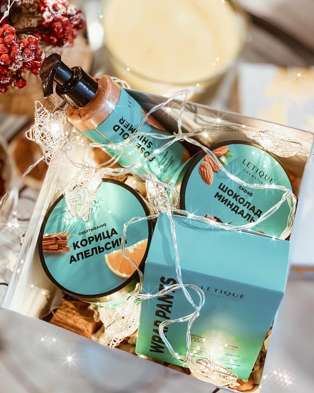 Набор косметики Letique: миндально-шоколадный скраб для тела, 990 руб., антицеллюлитное разогревающее обертывание для тела «Корица и Апельсин», 990