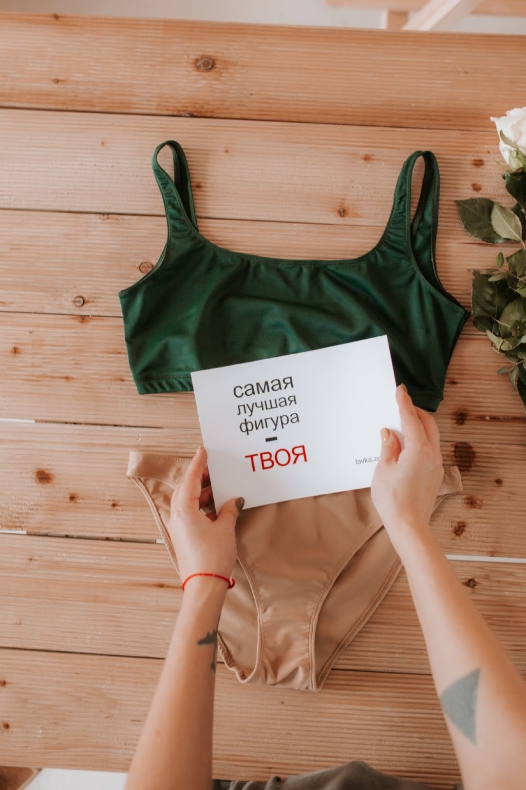 Купальник из высококачественной лайкры, 2900 руб.