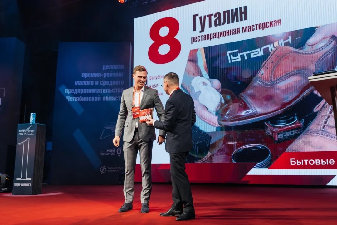 на 8-й строчке рейтинга лидер в категории "Бытовые услуги" мастерская «Гуталин»