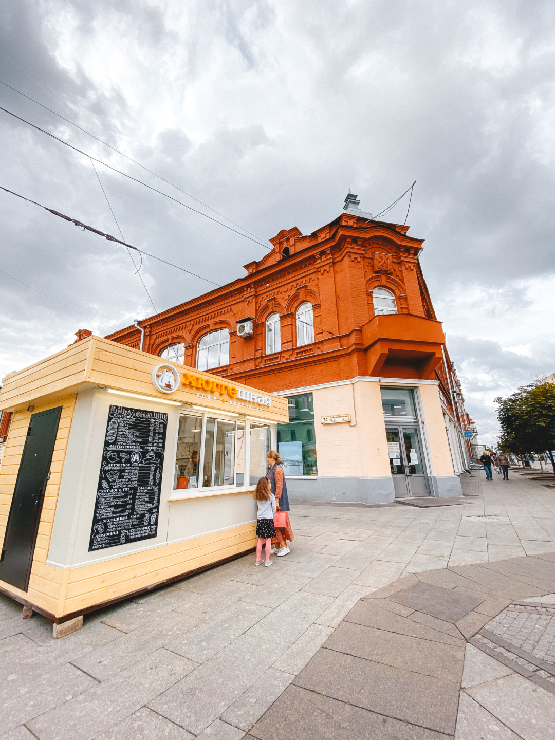 Хюггешная на Ленинградской