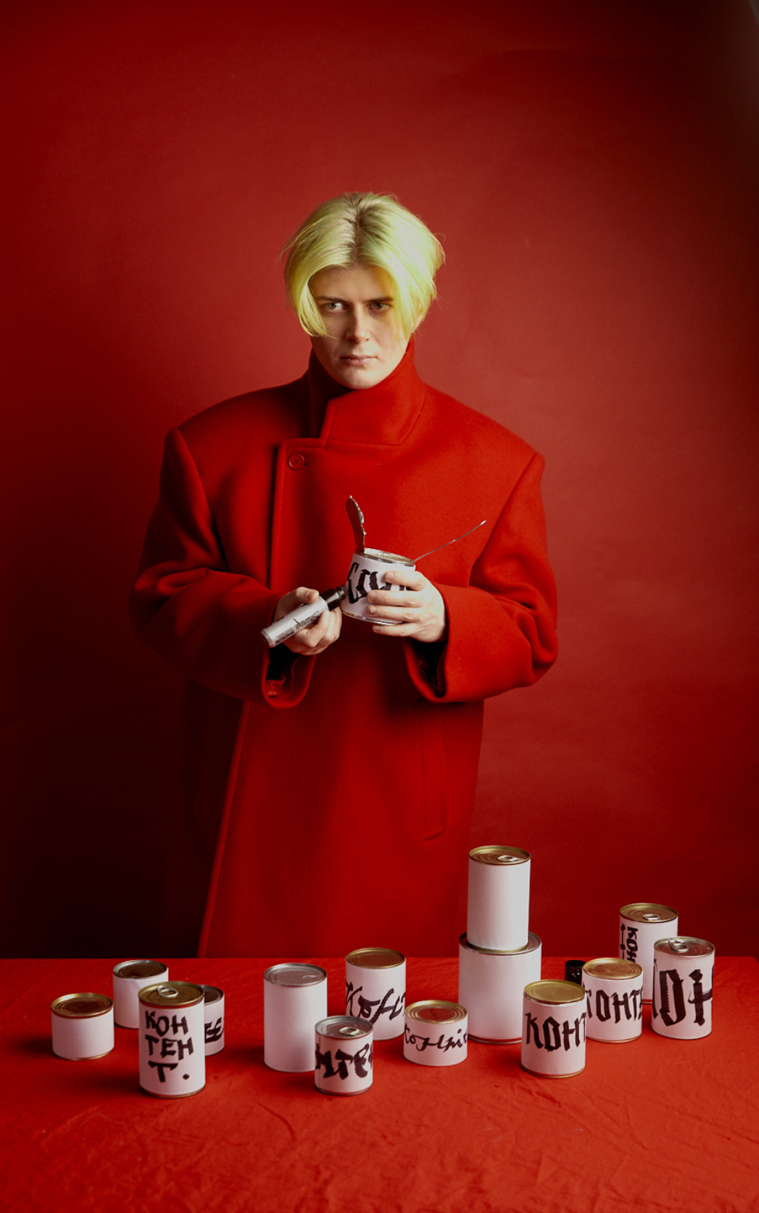 Покрас Лампас, апрель 2020, фотограф: Данил Ярощук