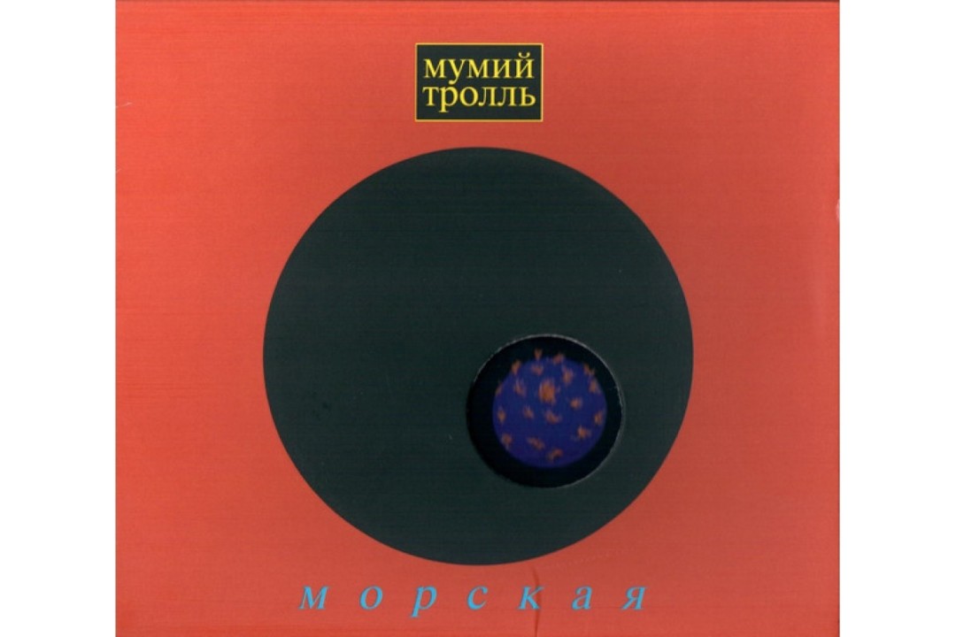 Фильм посвящен выпуску революционного музыкального альбома перевернувшего все представление о рок музыке. Зрителя ждут уникальные видеоматериалы