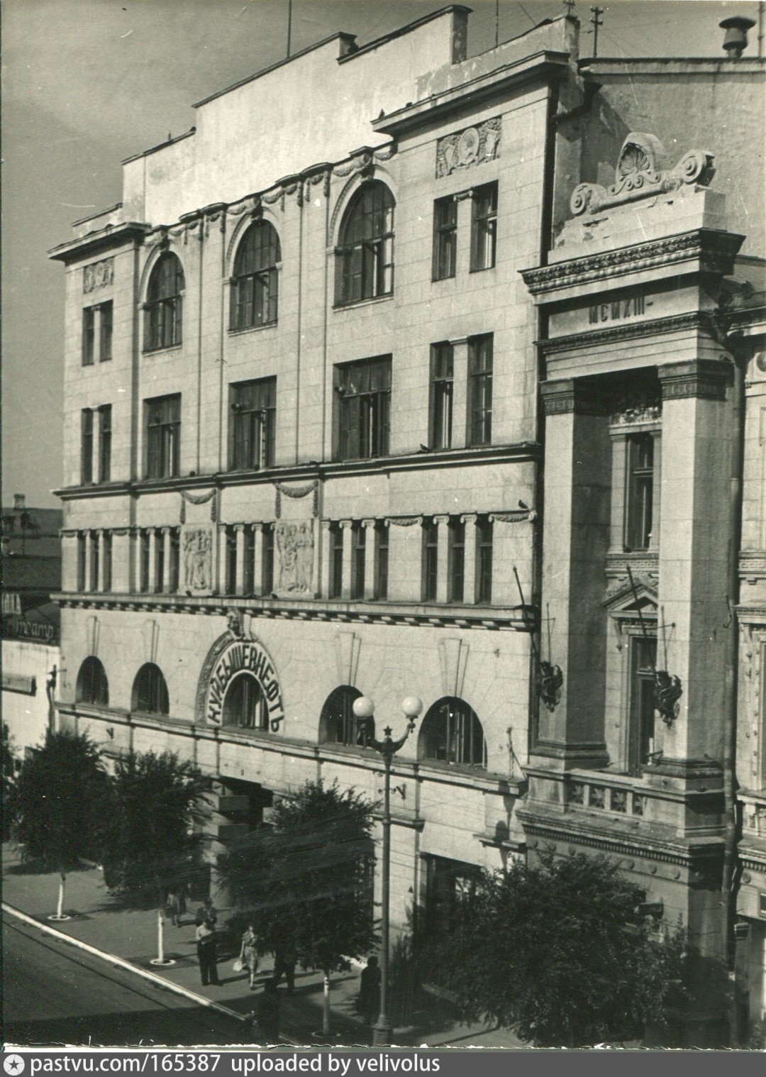 Русский для внешней торговли банк, ул. Куйбышева, 90