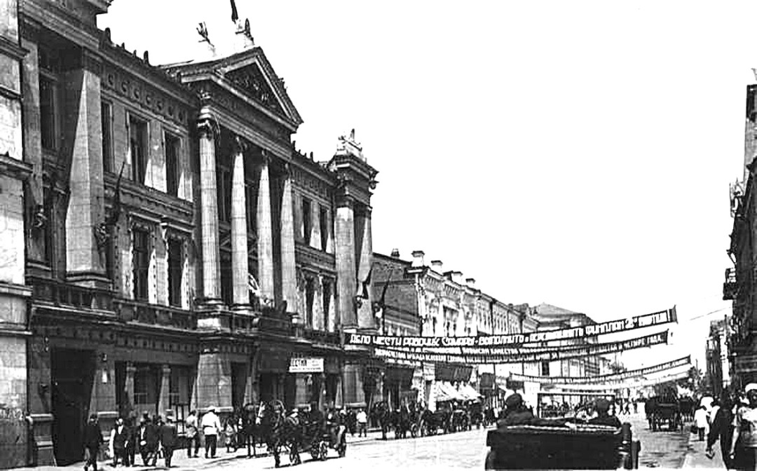 Волжско-Камский коммерческий банк в годы Великой Отечественной войны, ул. Куйбышева, 92