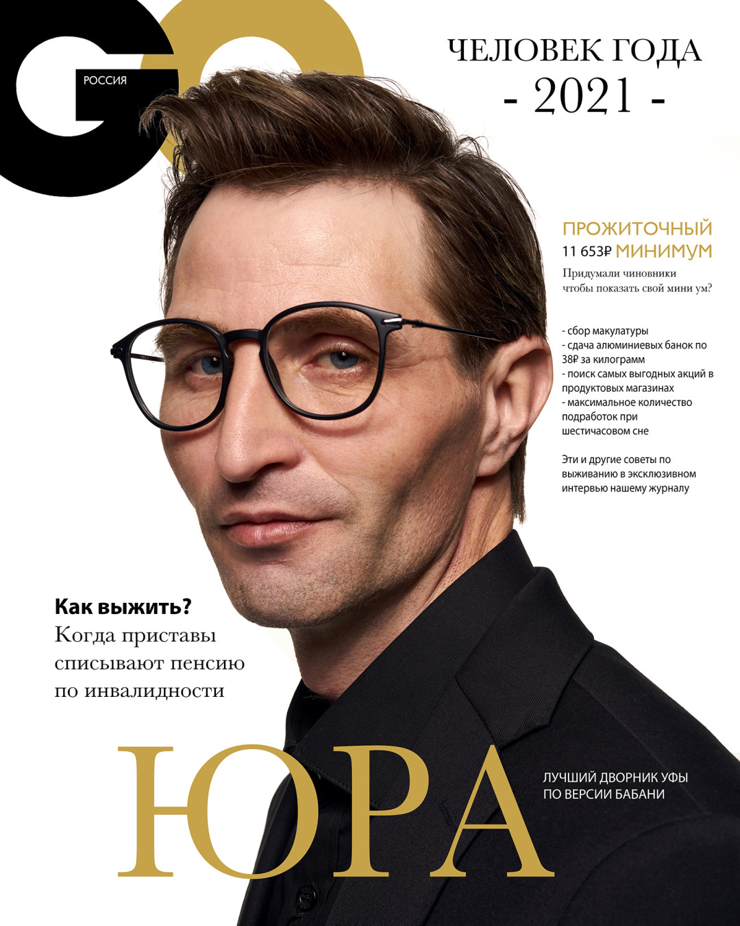 Фото Романа Филиппова