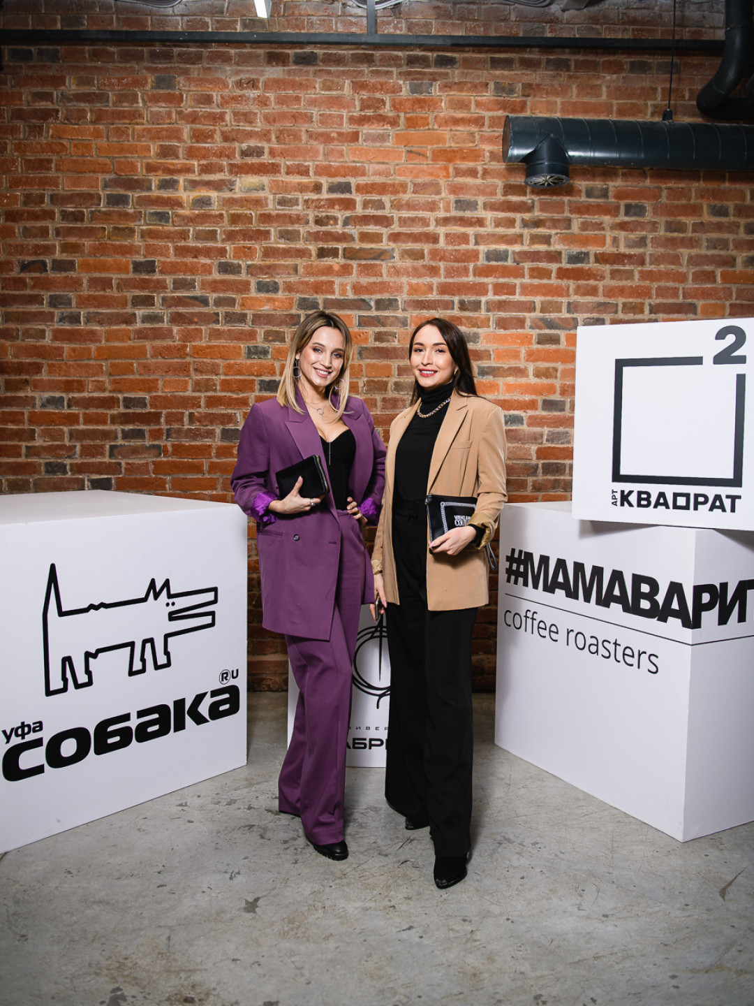 Юлия Мазур и Алия Каримова