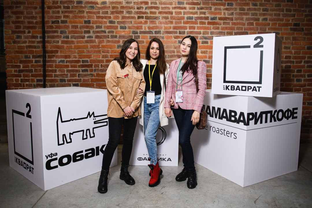 София Марясова, Регина Басырова и Юлия Мурадимова
