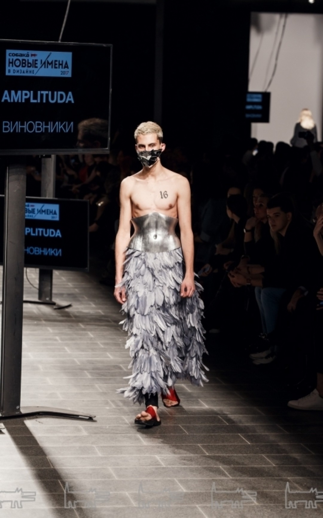 Показ «Новые имена в дизайне-2017» на Mercedes-Benz Fashion Day в Петербурге, коллекция Amplituda