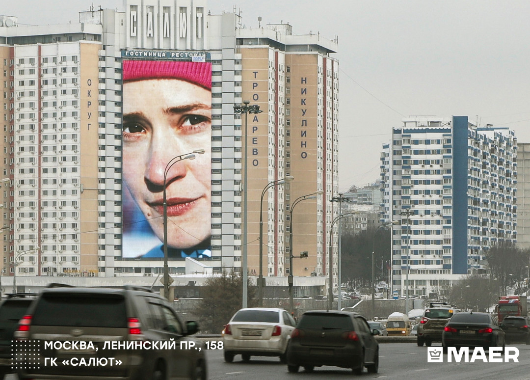 Анонс премьеры фильма «Белый снег» в наружной рекламе эксклюзивно доверили медиахолдингу MAER. Цифровые афиши загорелись в Москве и крупнейших городах