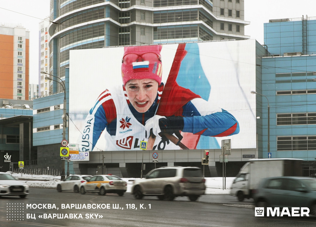 Промокампания фильма «Белый снег» эксклюзивно стартовала в сети цифровых экранов MAER. В эти дни она проходит в Москве и в крупнейших городах России