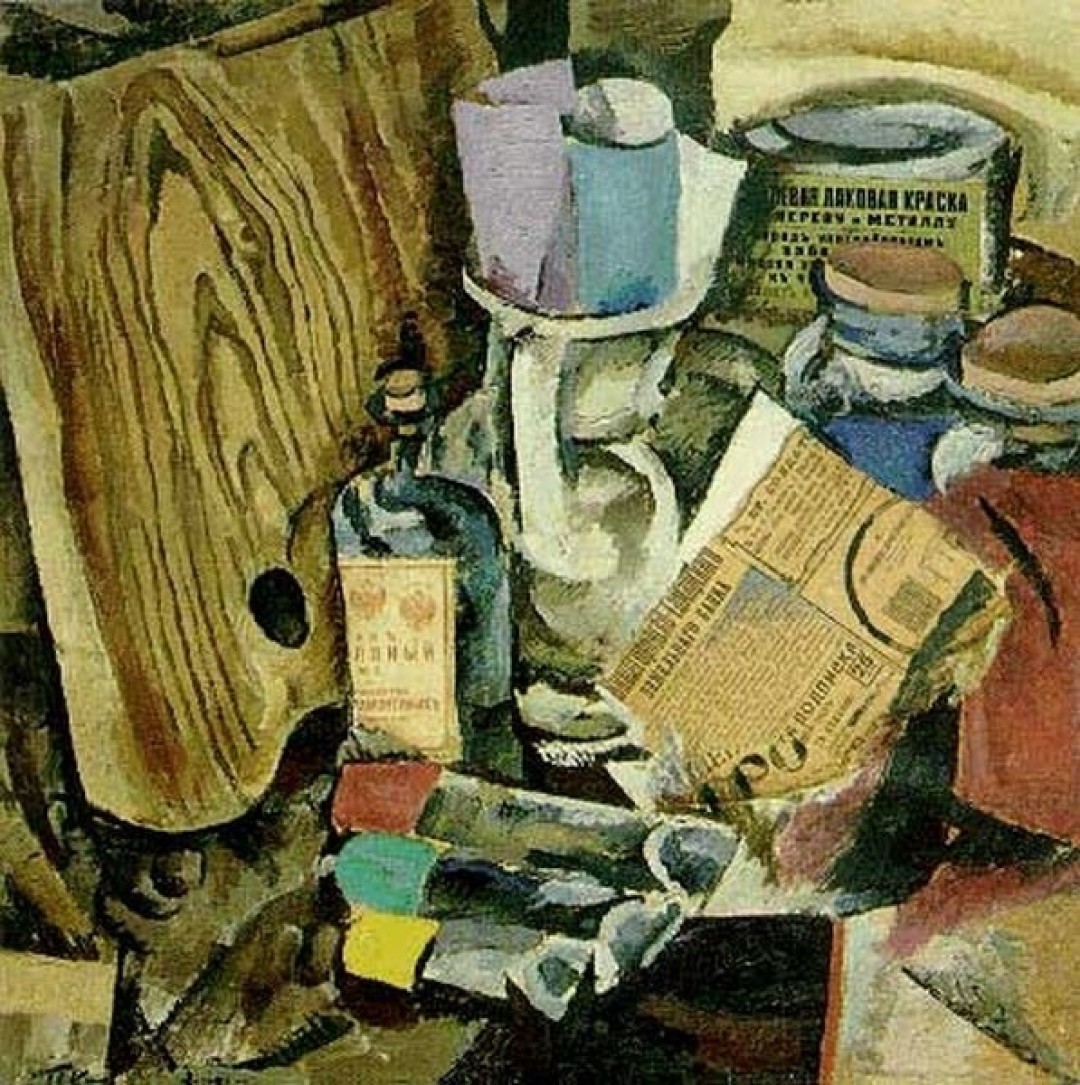 Петр Кончаловский. Натюрморт. Палитра и краски. 1912