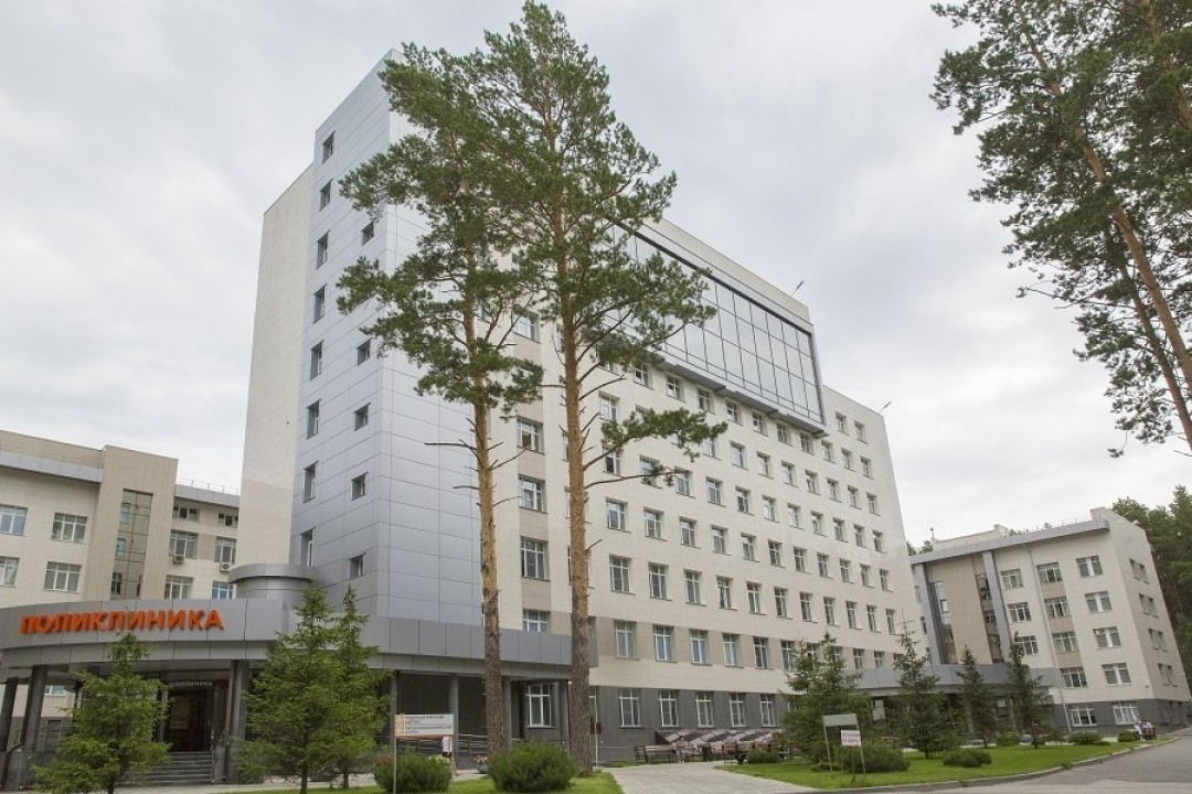 Медицинский исследовательский центр мешалкина. Медицинский исследовательский центр мешалкина