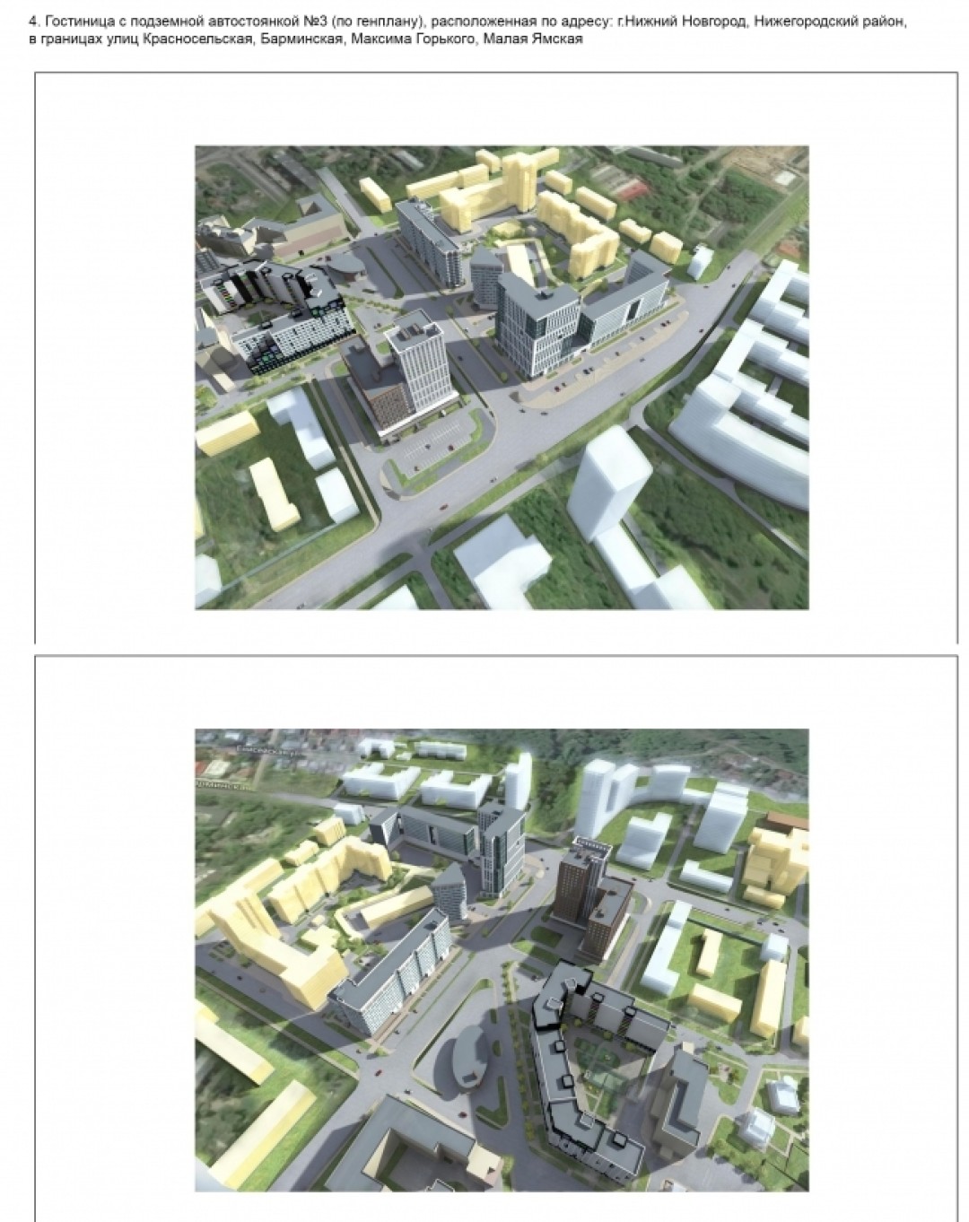 Фото на документы нижний новгород нижегородский район В историческом центре Нижнего Новгорода построят гостиницу с подземной парковкой