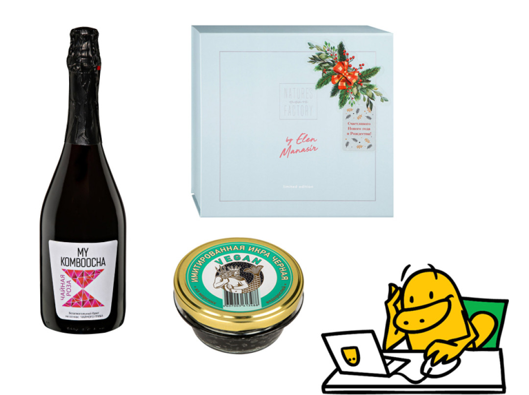 Набор Nature’s own factory от Элен Манасир с кокосом, брют безалкогольный на чайном грибе My Komboocha, черная икра Европром Vegan.