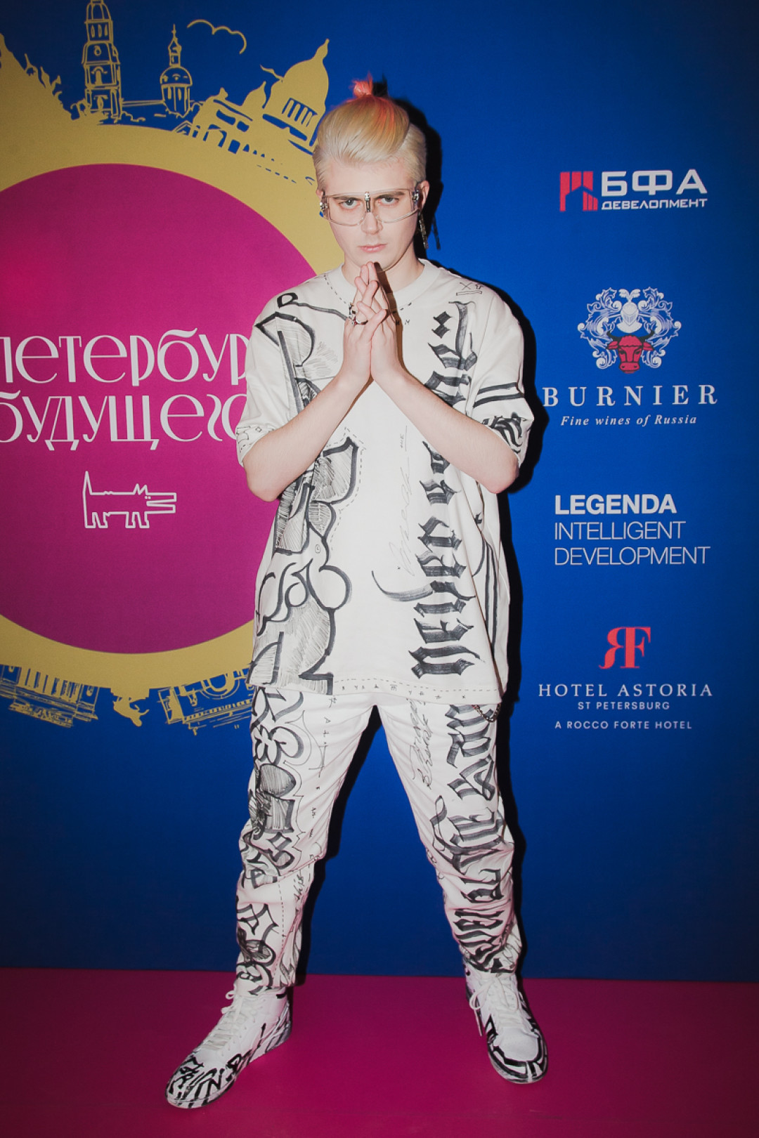 Покрас Лампас