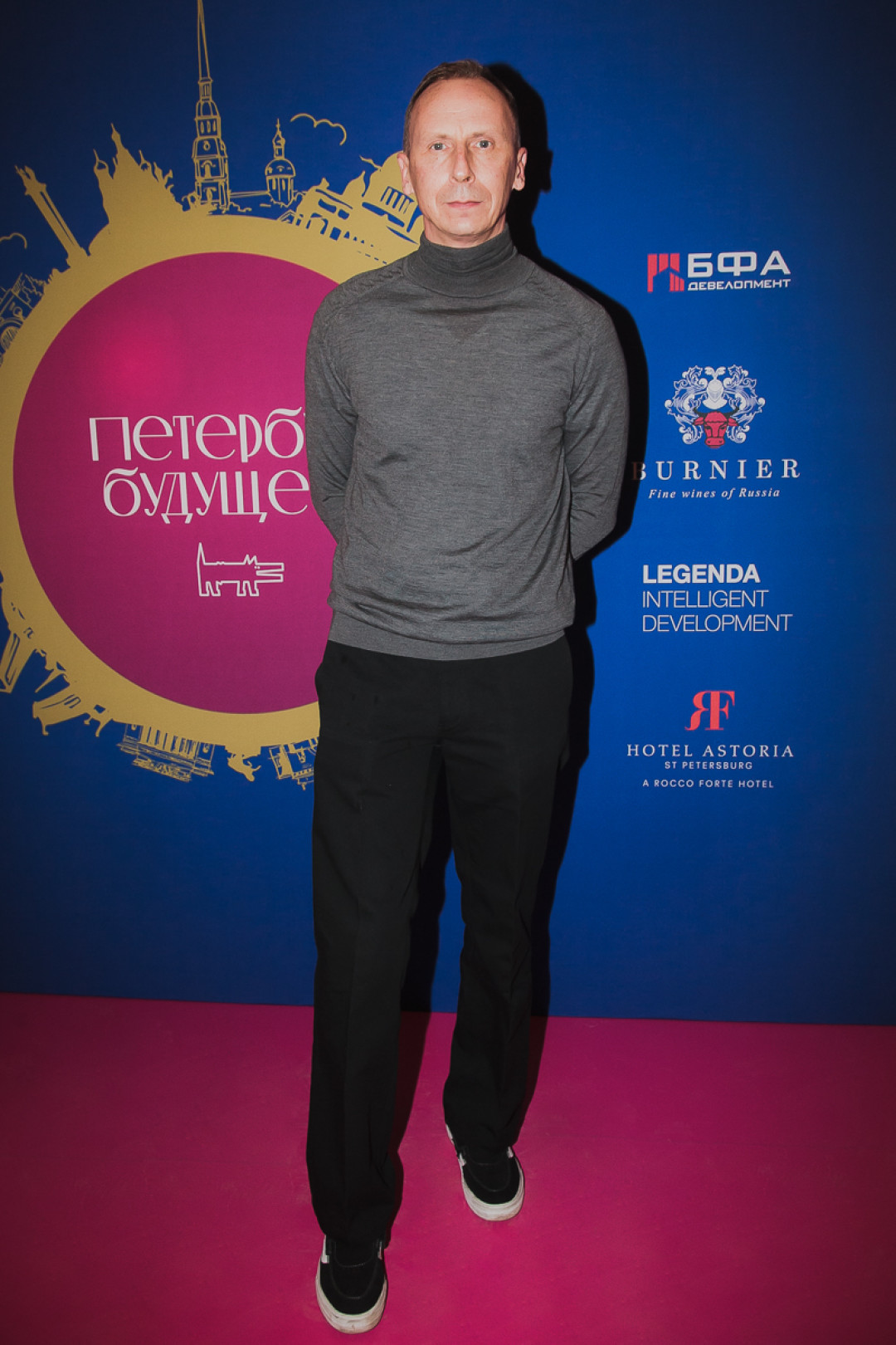 Павел Пригара