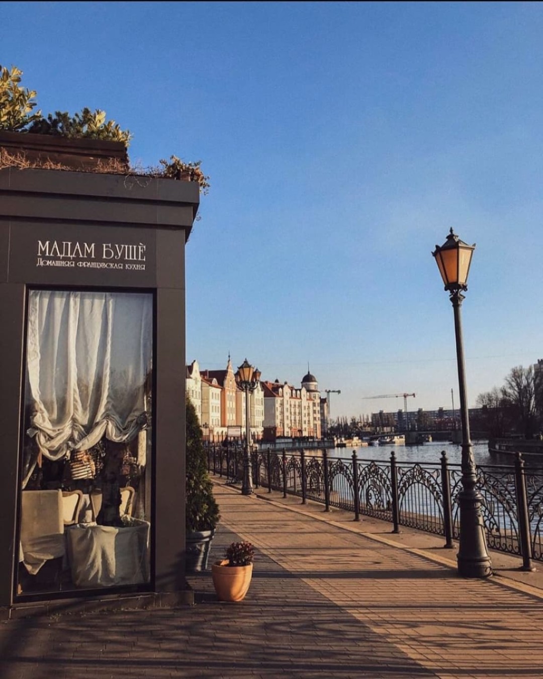 Ресторан «Мадам Буше»