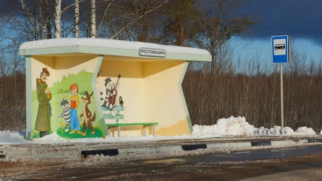 Студия детской мультипликации появится в нижегородкой деревне Простоквашино АиФ